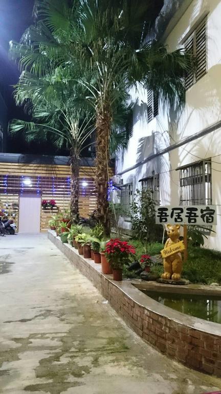吾居吾宿 Zhixue Exteriör bild