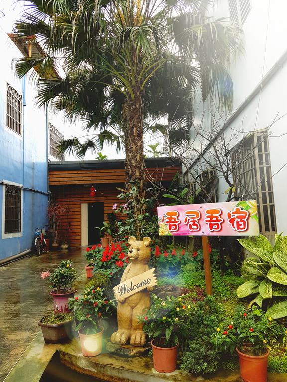 吾居吾宿 Zhixue Exteriör bild